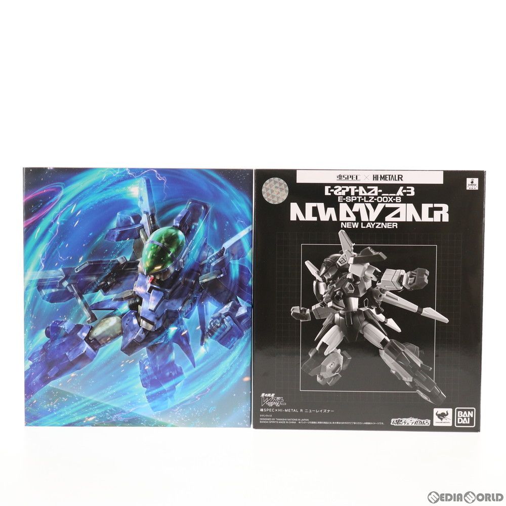 魂ウェブ商店限定 魂SPEC×HI-METAL R ニューレイズナー 蒼き流星SPT