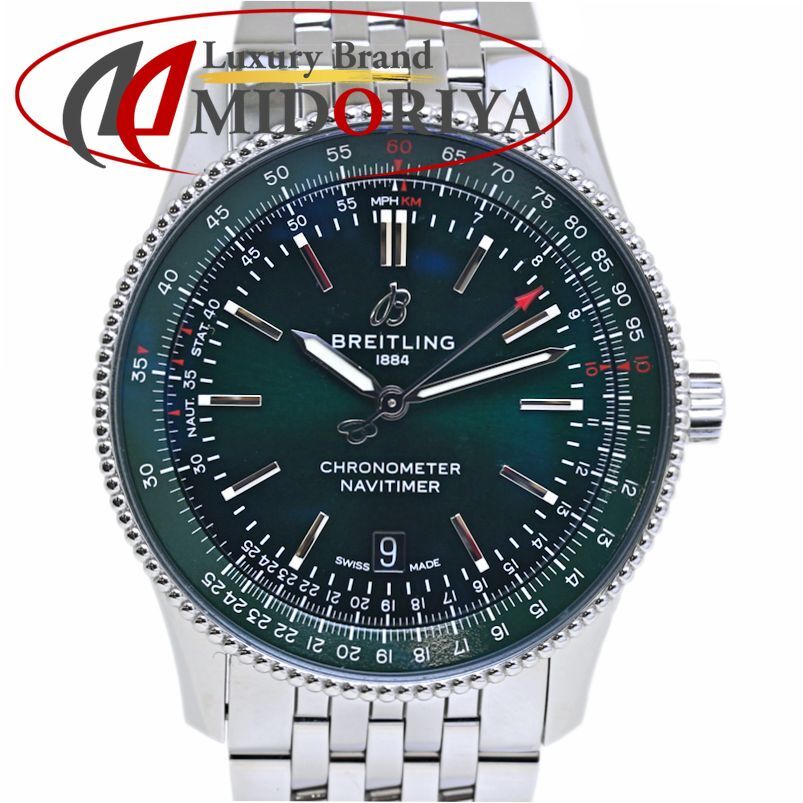 BREITLING ブライトリング ナビタイマー オートマチック41