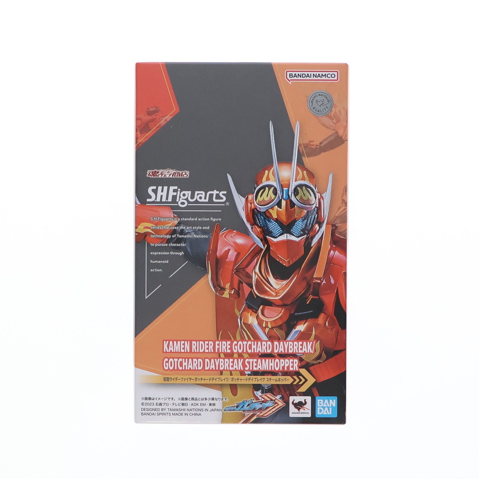 魂ウェブ商店限定 S.H.Figuarts(フィギュアーツ) 仮面ライダー