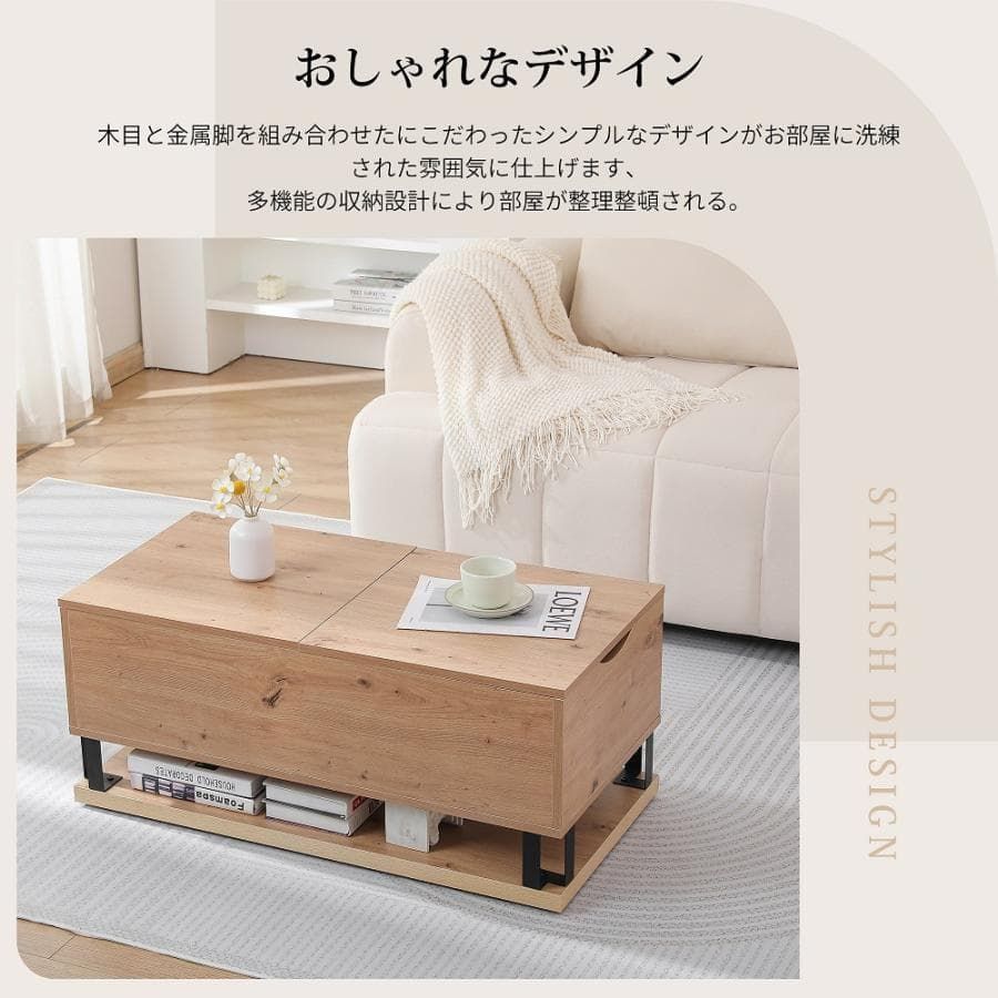 訳あり新品 昇降式センターテーブル リフティングテーブル 1221-170