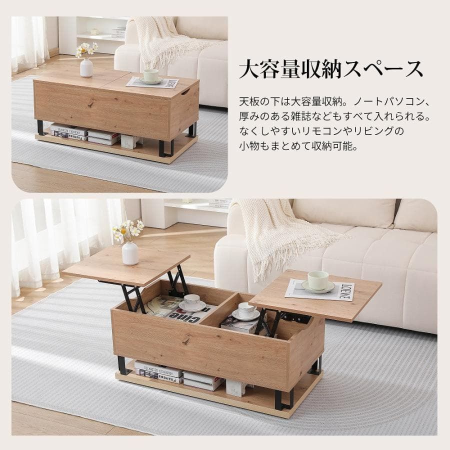 訳あり新品 昇降式センターテーブル リフティングテーブル 1221-170