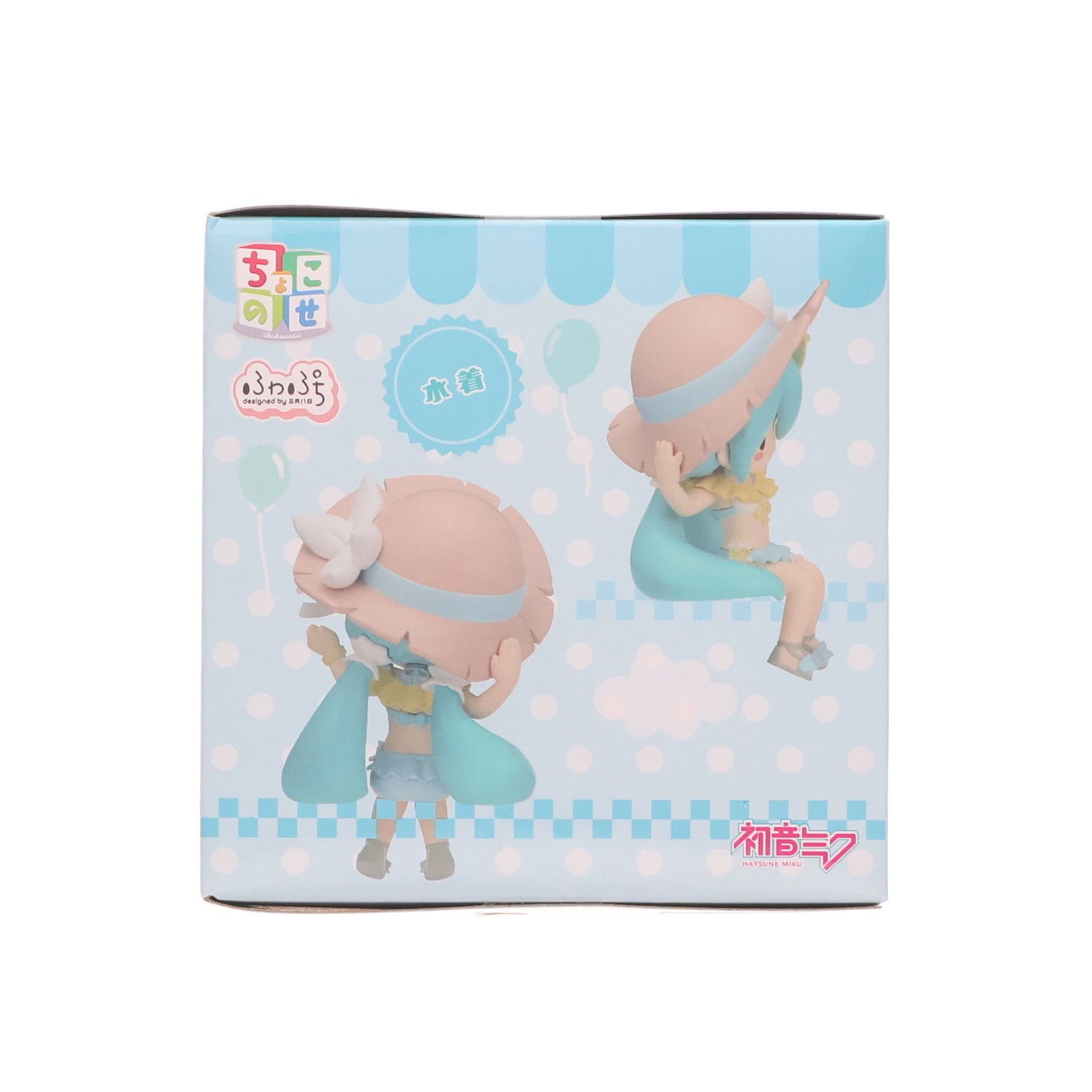 初音ミク(水着) 初音ミクシリーズ ふわぷち ちょこのせミニフィギュア