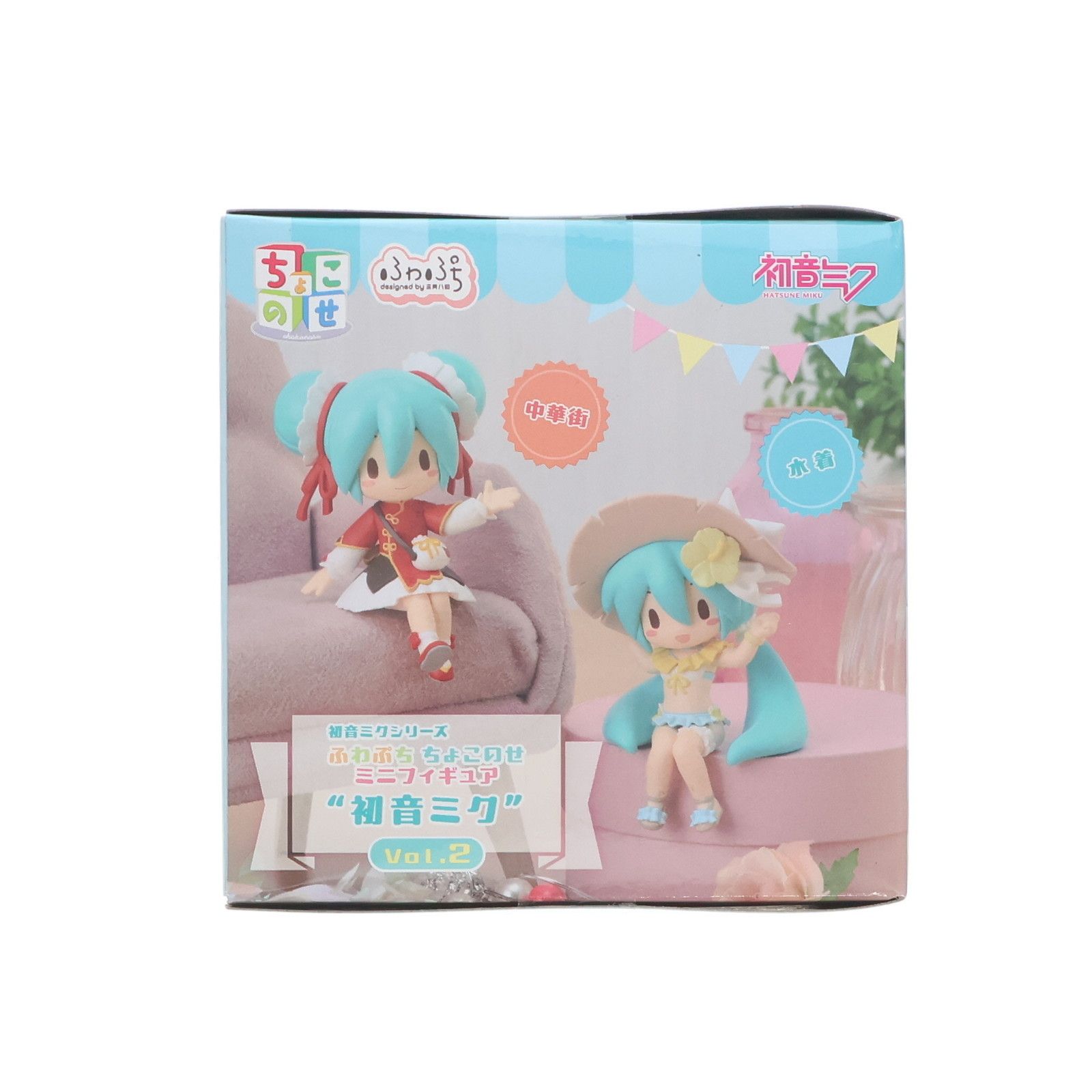 初音ミク(水着) 初音ミクシリーズ ふわぷち ちょこのせミニフィギュア