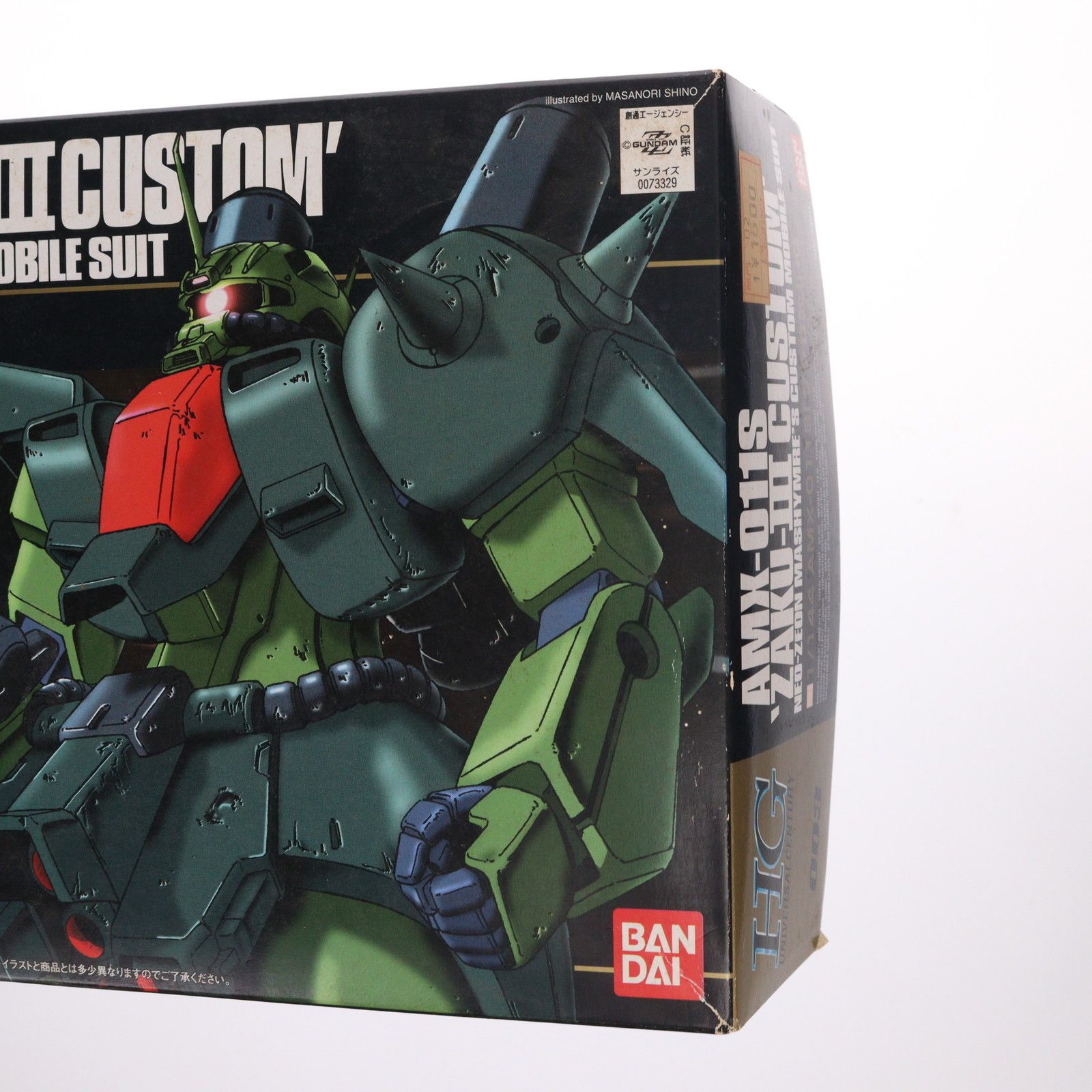 HGUC 1/144 AMX-011S ザクIIIカスタム 機動戦士ガンダムZZ(ダブル