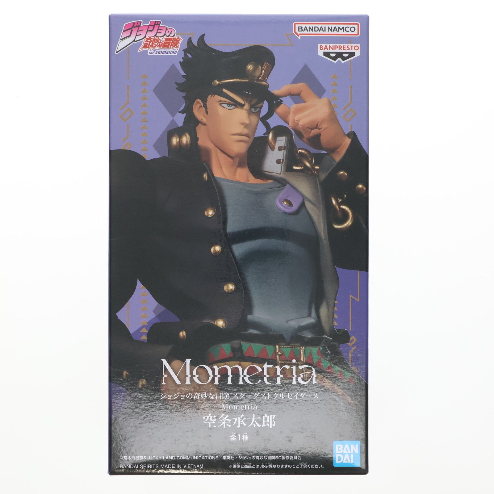 空条承太郎(くうじょうじょうたろう) ジョジョの奇妙な冒険 第三部