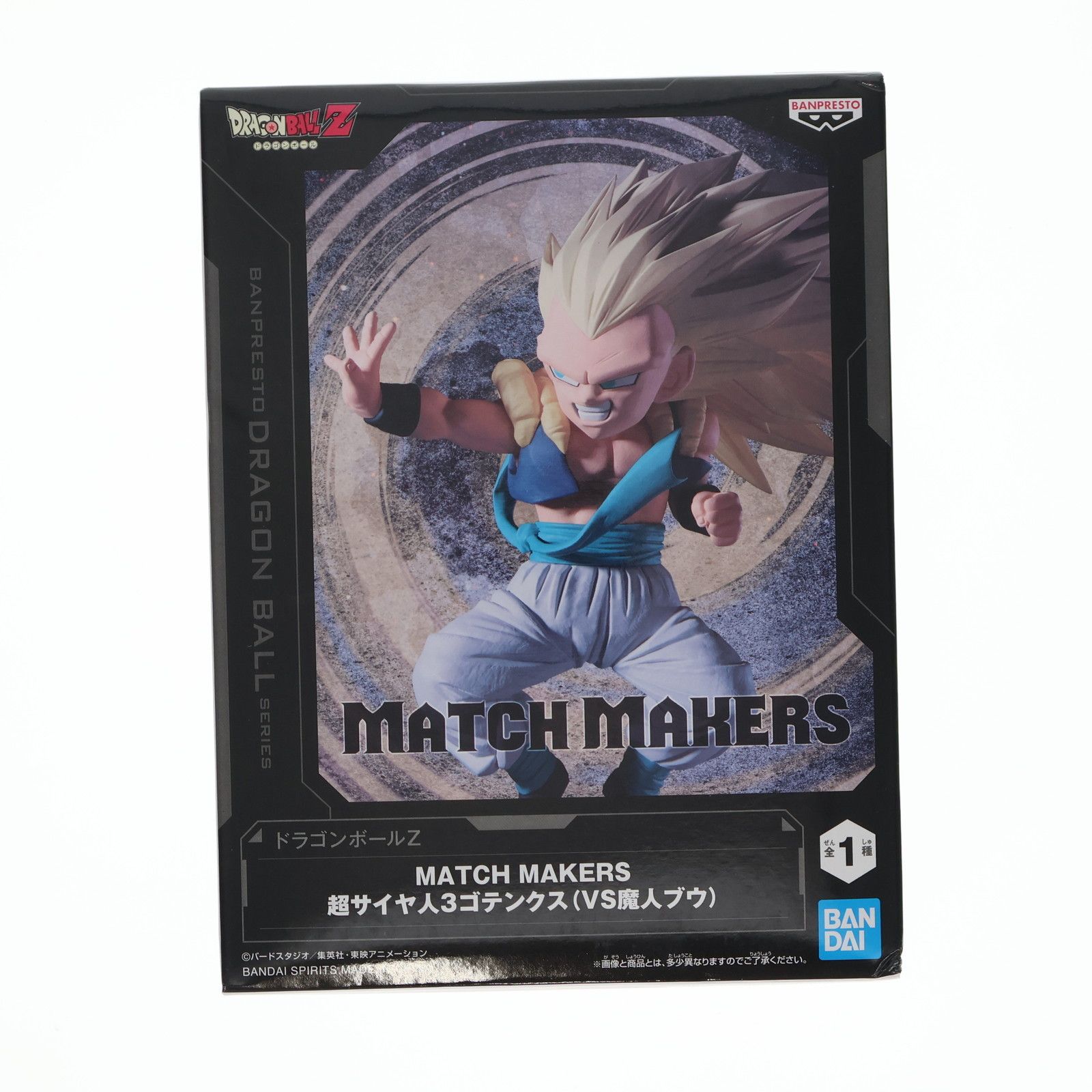 超サイヤ人3ゴテンクス ドラゴンボールZ MATCH MAKERS 超サイヤ人3