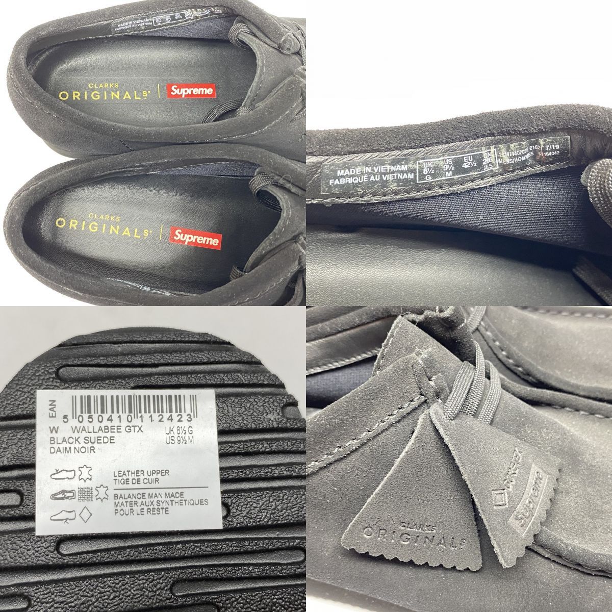 シュプリーム ワラビー