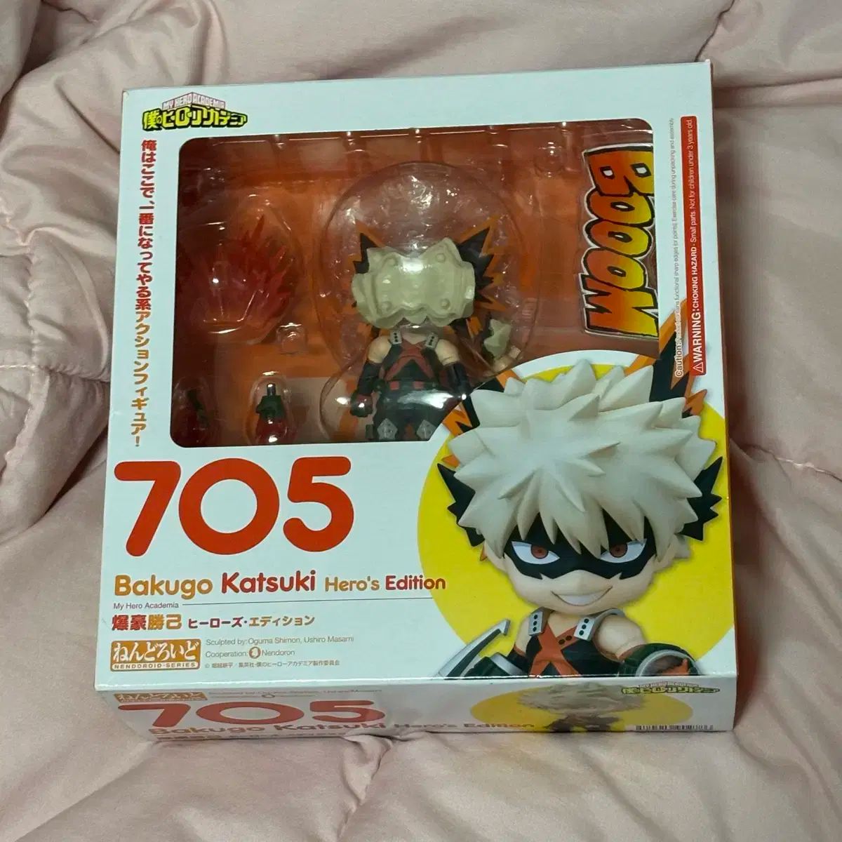ねんどろいど 僕のヒーローアカデミア 爆豪勝己 爆豪 公式オンライン 
