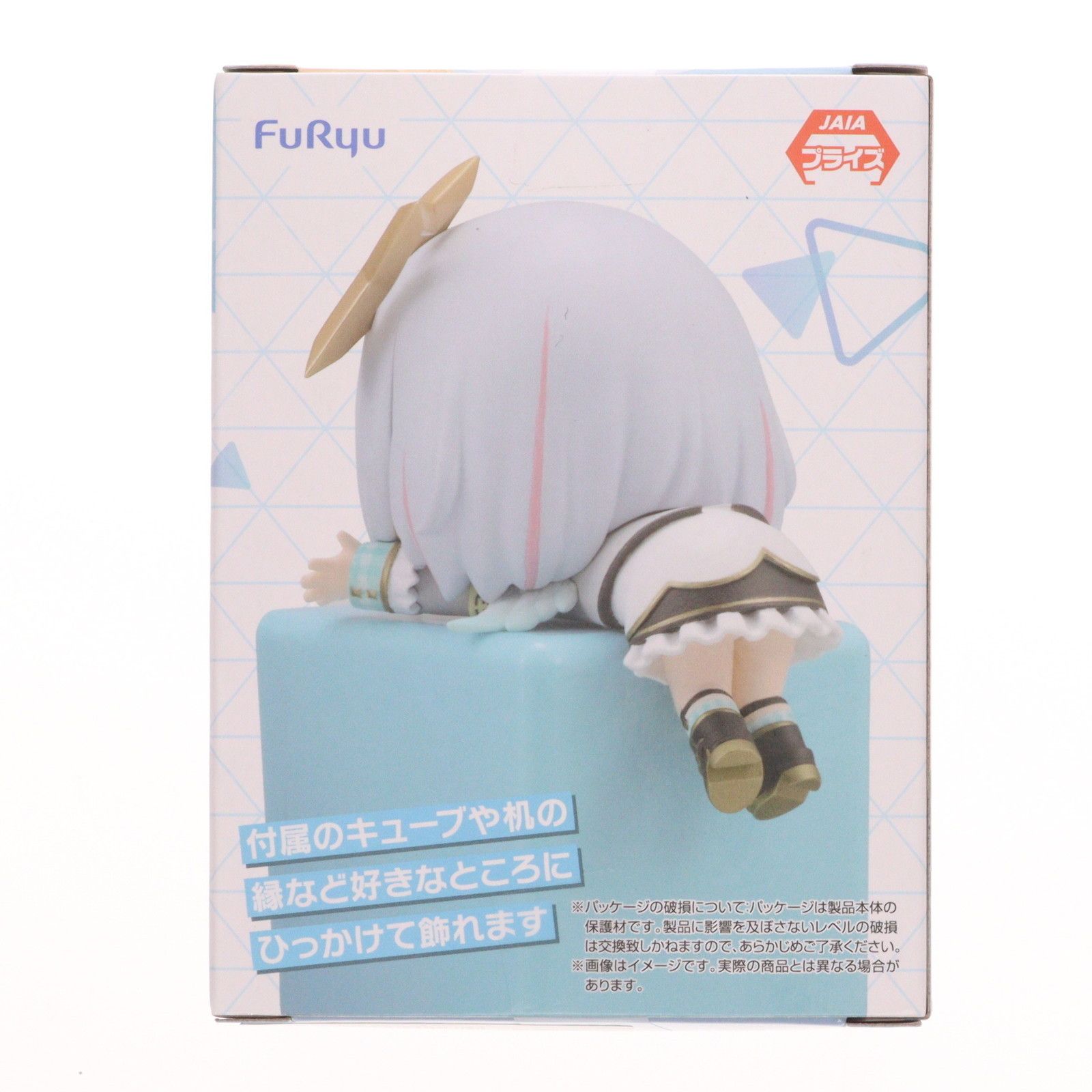 天音かなた(あまねかなた) ホロライブプロダクション ひっかけ