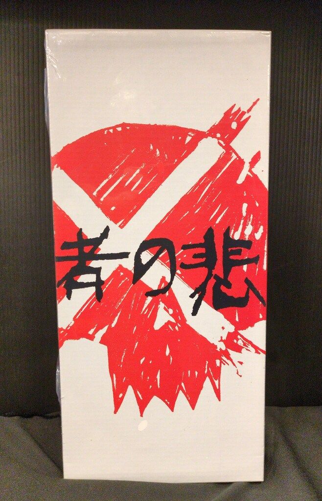 最終値下げ廃盤貴重鬼才タル•ベーラ監督の3作品まとめ売り 最終値下げ廃盤貴重鬼才タル•ベーラ監督の3作品まとめ売り - メルカリ