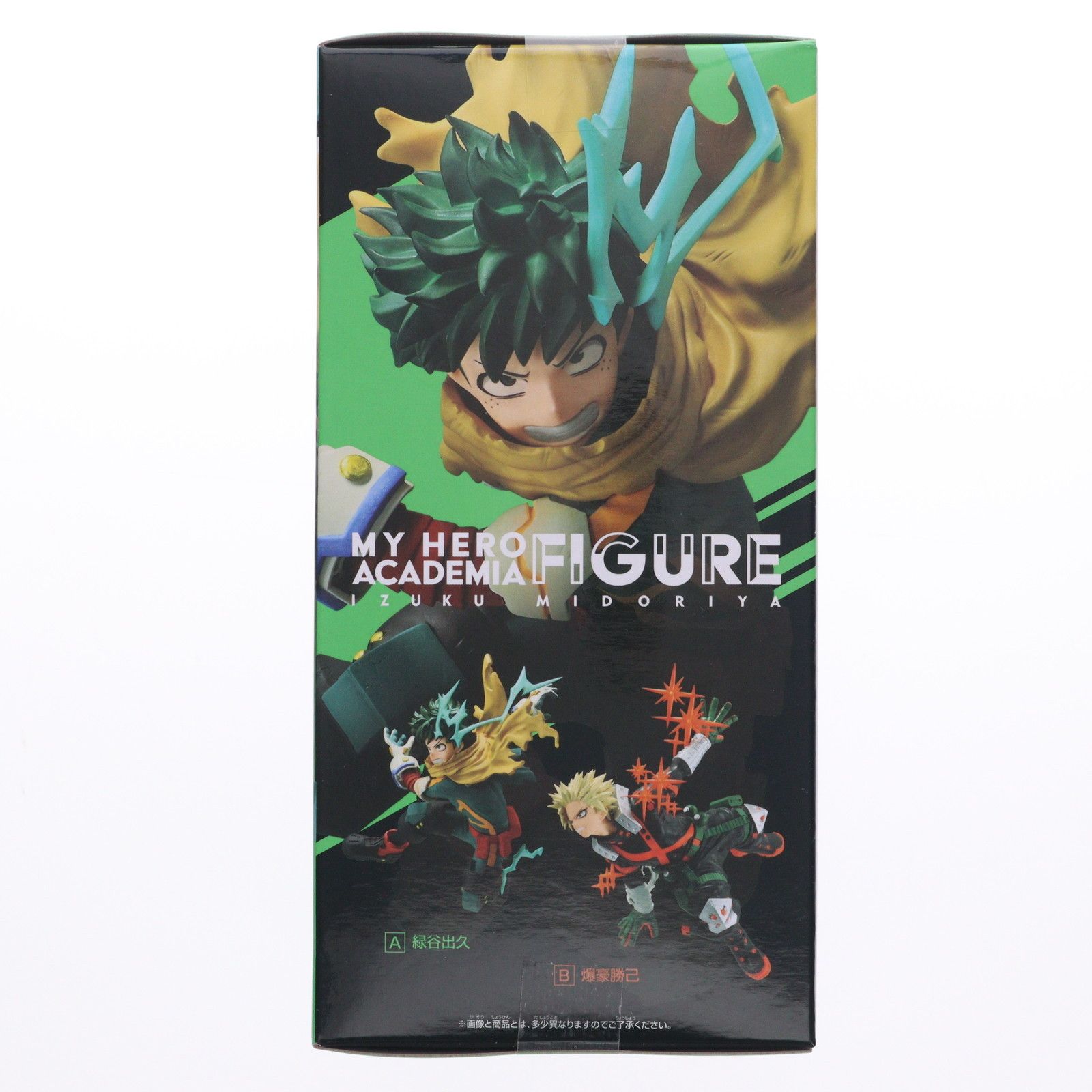 僕のヒーローアカデミア ジャンプ popup 期間限定グッズ 爆豪 緑谷