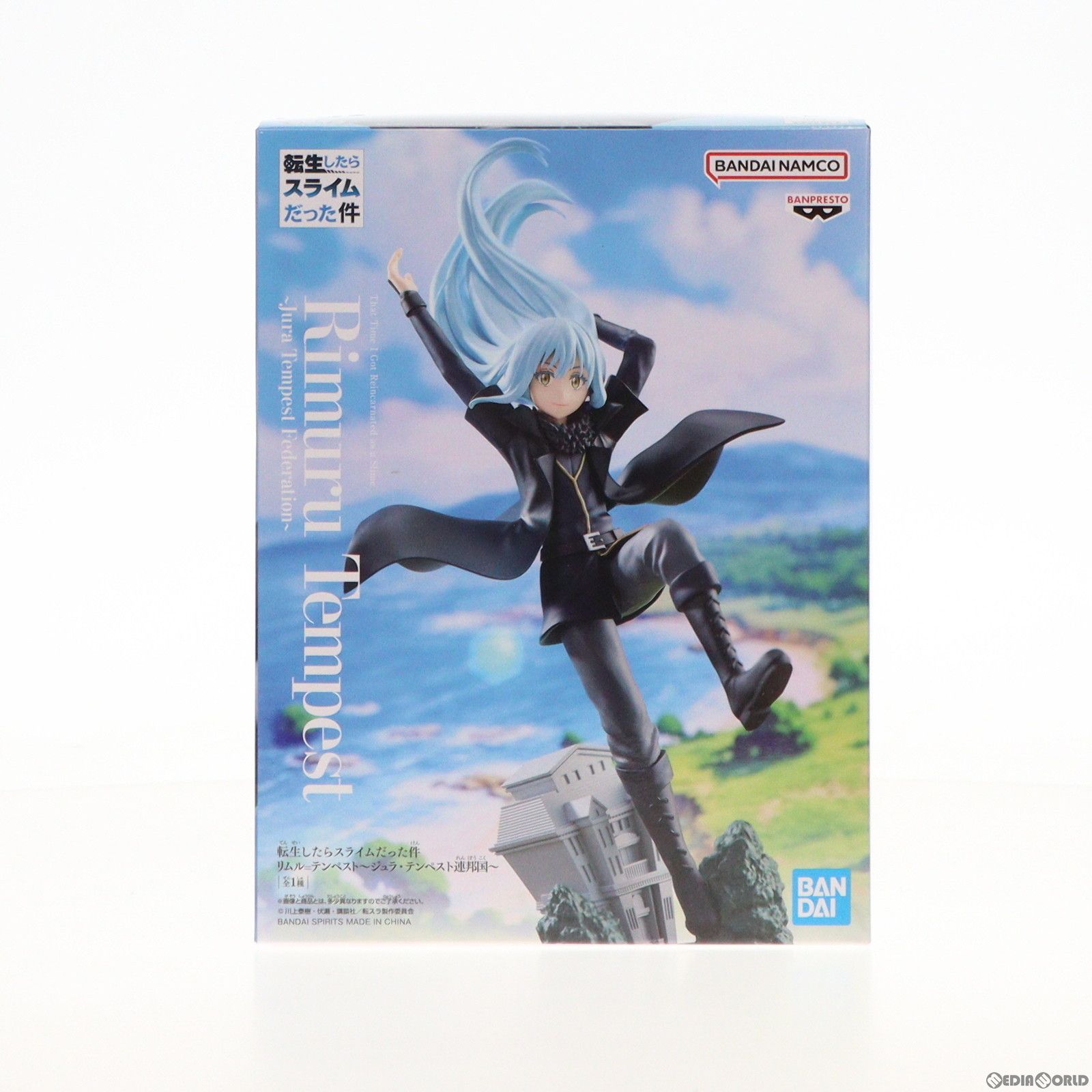 リムル=テンペスト 転生したらスライムだった件 フィギュア リムル