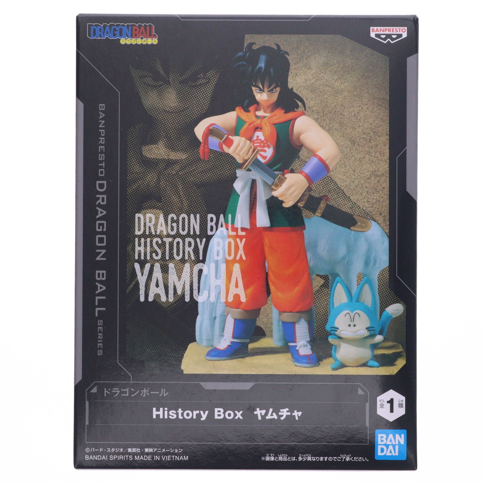 ヤムチャ ドラゴンボール History Box ヤムチャ フィギュア プライズ
