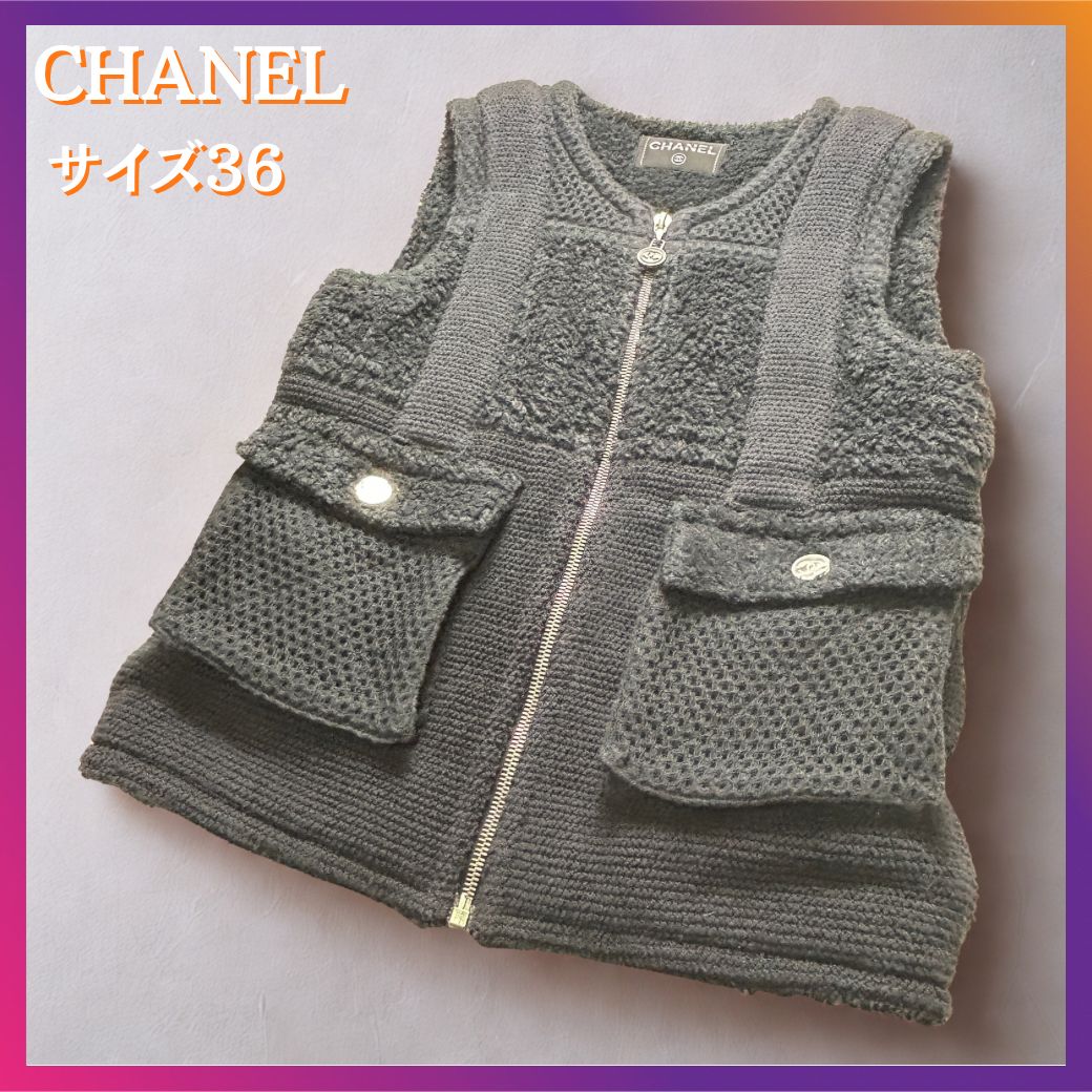 ■ □ 44603★シャネル ニット ジレ べスト 36 カシミヤ　コート □ □ 44603☆シャネル ニット ジレ べスト 36 カシミヤ コート - メルカリ