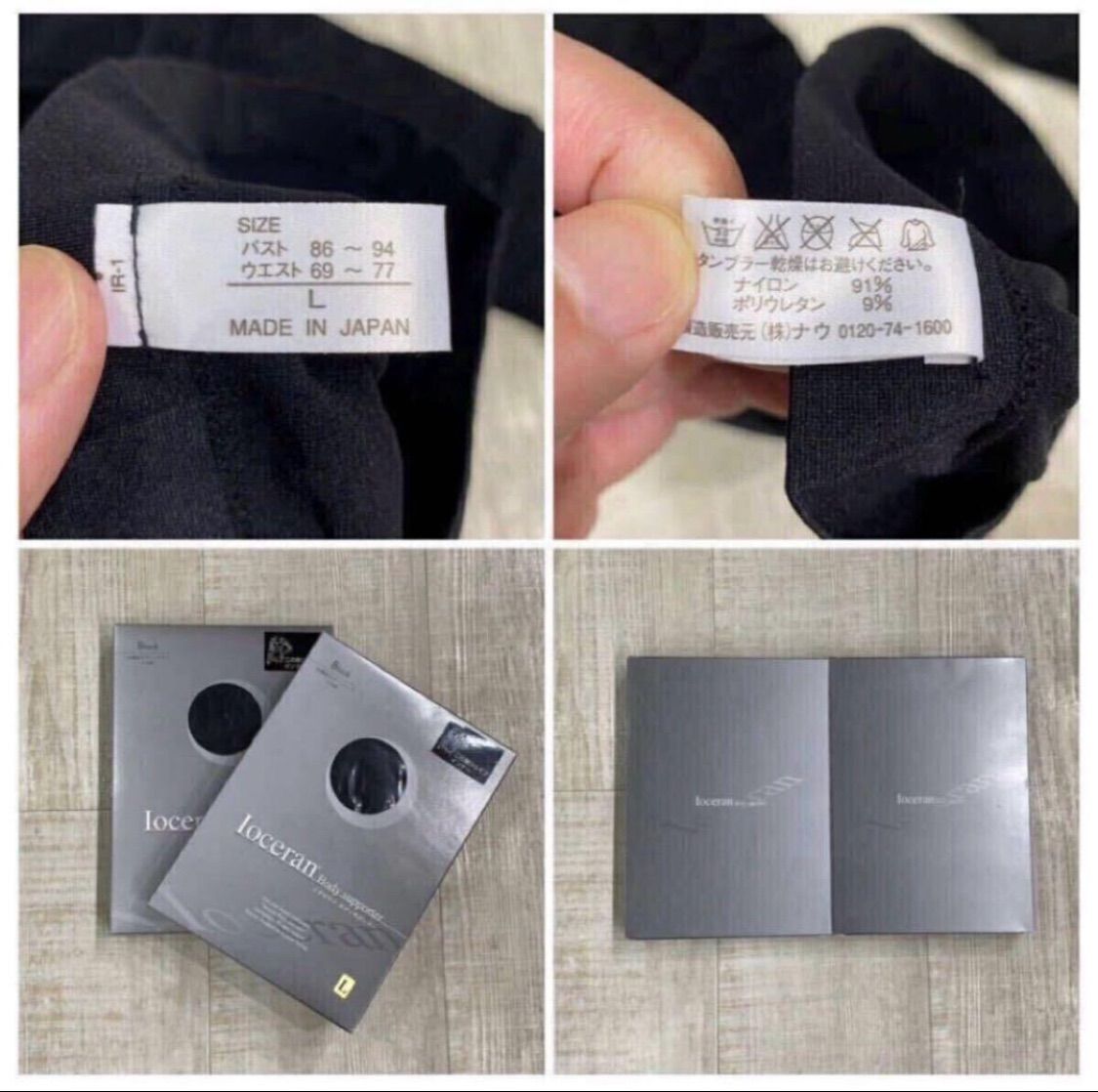 二の腕 シェイプ