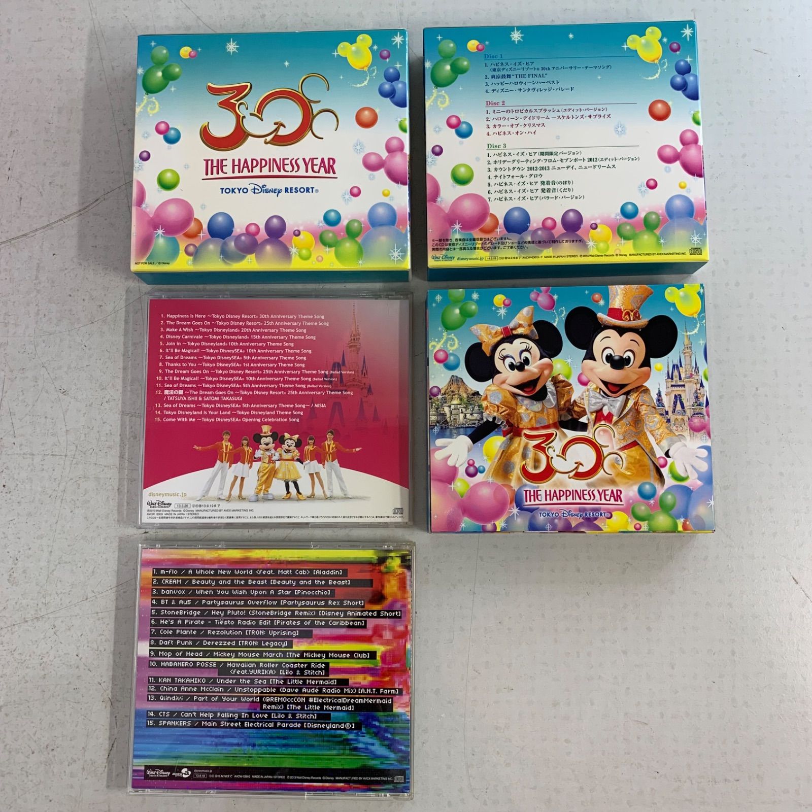 ディズニー30周年記念 CDセット まとめ】東京ディズニーリゾート 30周年記念 CDセット HAPPINESS