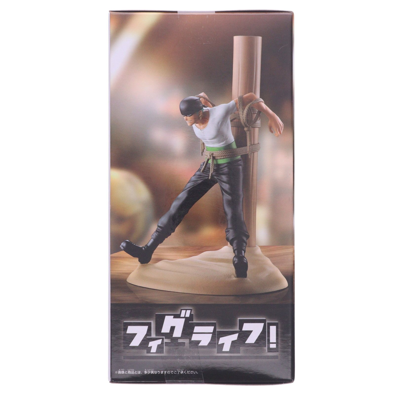 ロロノア・ゾロ ワンピース フィグライフ! 海賊狩りのゾロ ONE PIECE