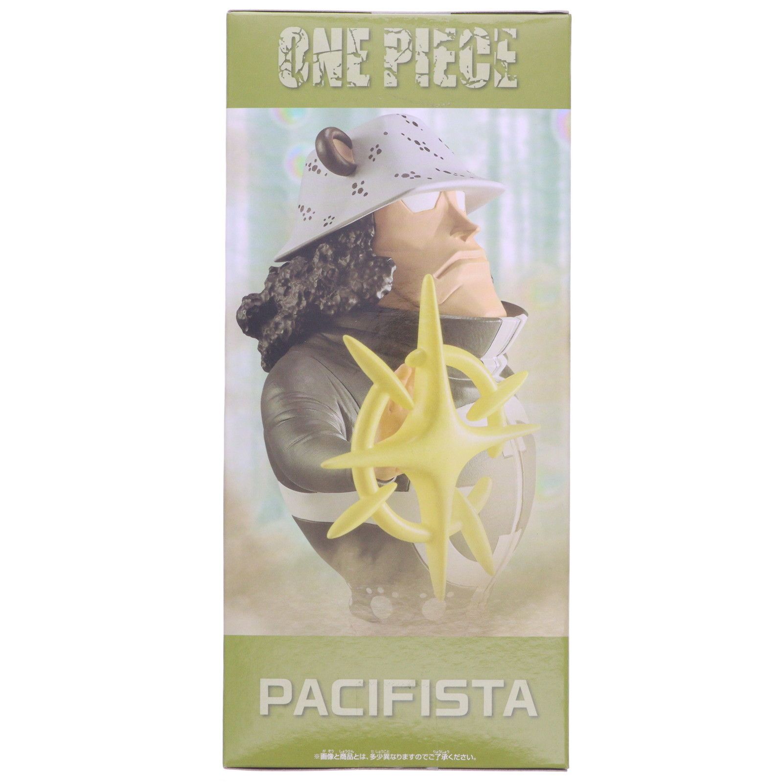 パシフィスタ ワンピース メガワールドコレクタブルフィギュア