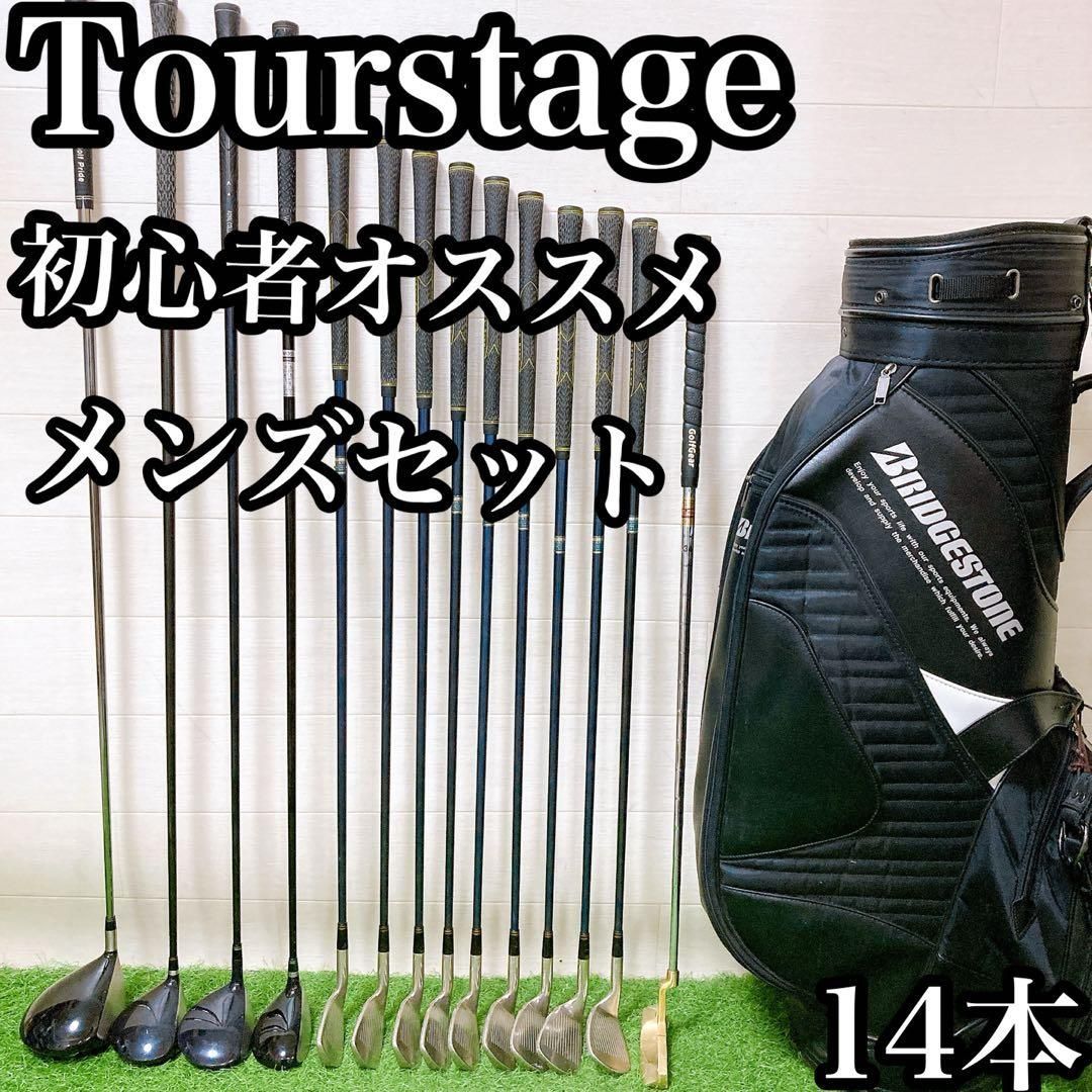 H11 ツアーステージ 初心者オススメ ゴルフ クラブセット メンズ 14本