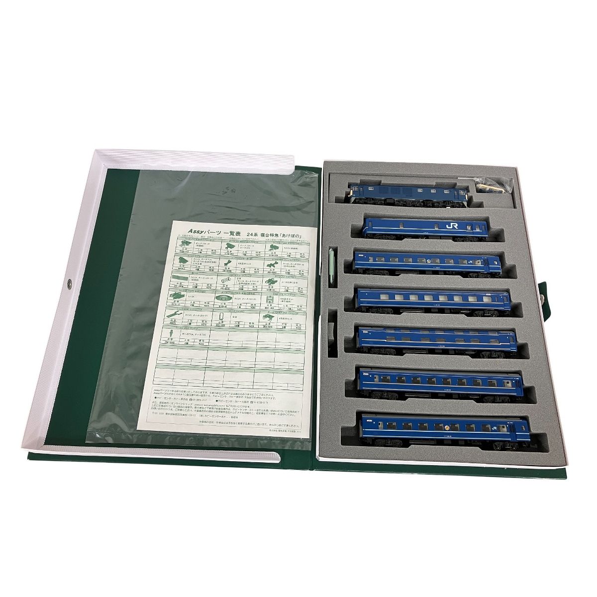 KATO 10-822 24系 寝台特急 あけぼの 6両 基本セット Nゲージ 鉄道模型