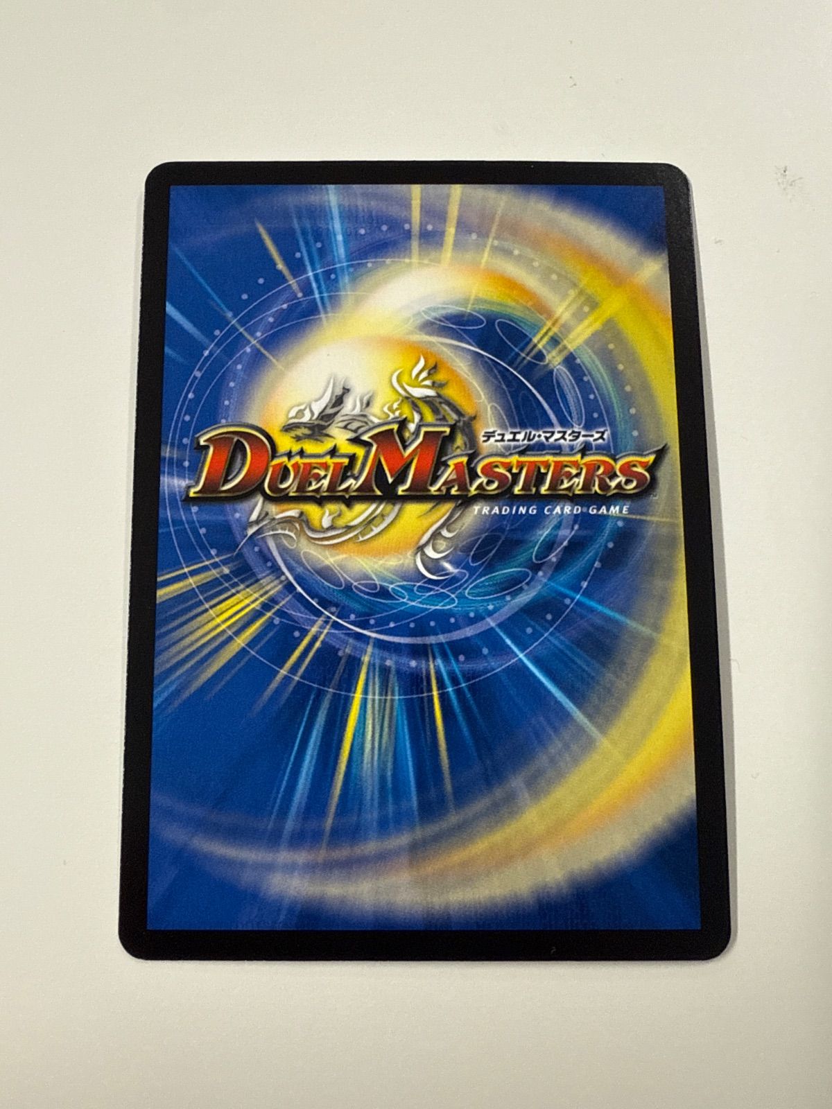 デュエルマスターズ チアスカーレットアカネ 2枚 - メルカリ