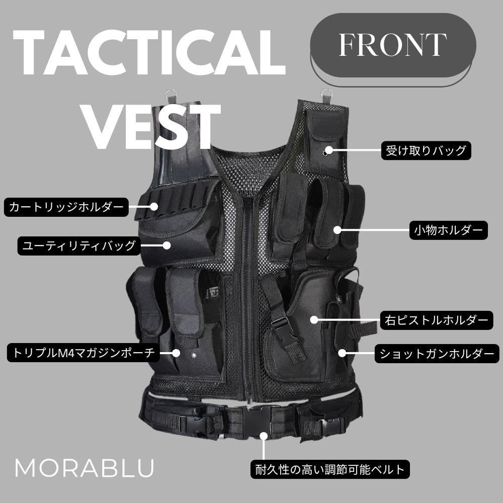MORABLU] タクティカルベスト サバゲー ミリタリー 戦術装備 多機能