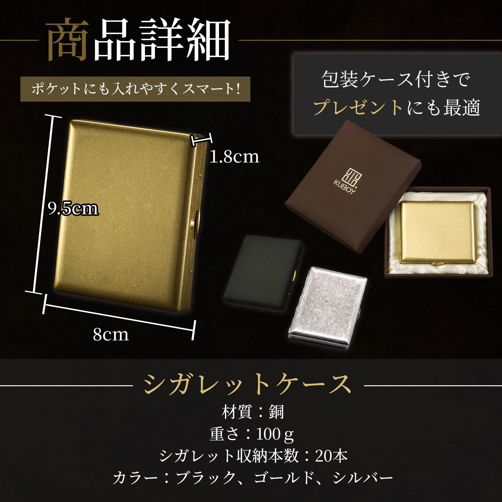 銅製 煙草入れ 手巻きタバコ 20本 名刺入れ 真鍮製 シガーケース 携帯