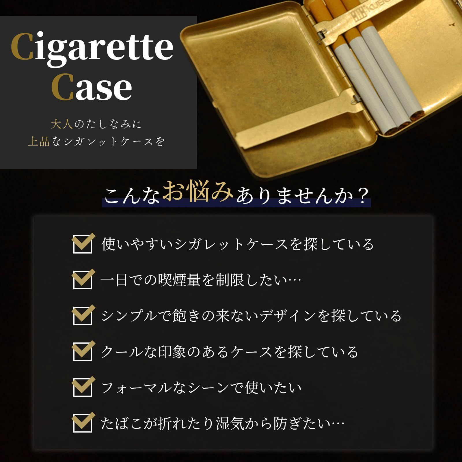 銅製 煙草入れ 手巻きタバコ 20本 名刺入れ 真鍮製 シガーケース 携帯