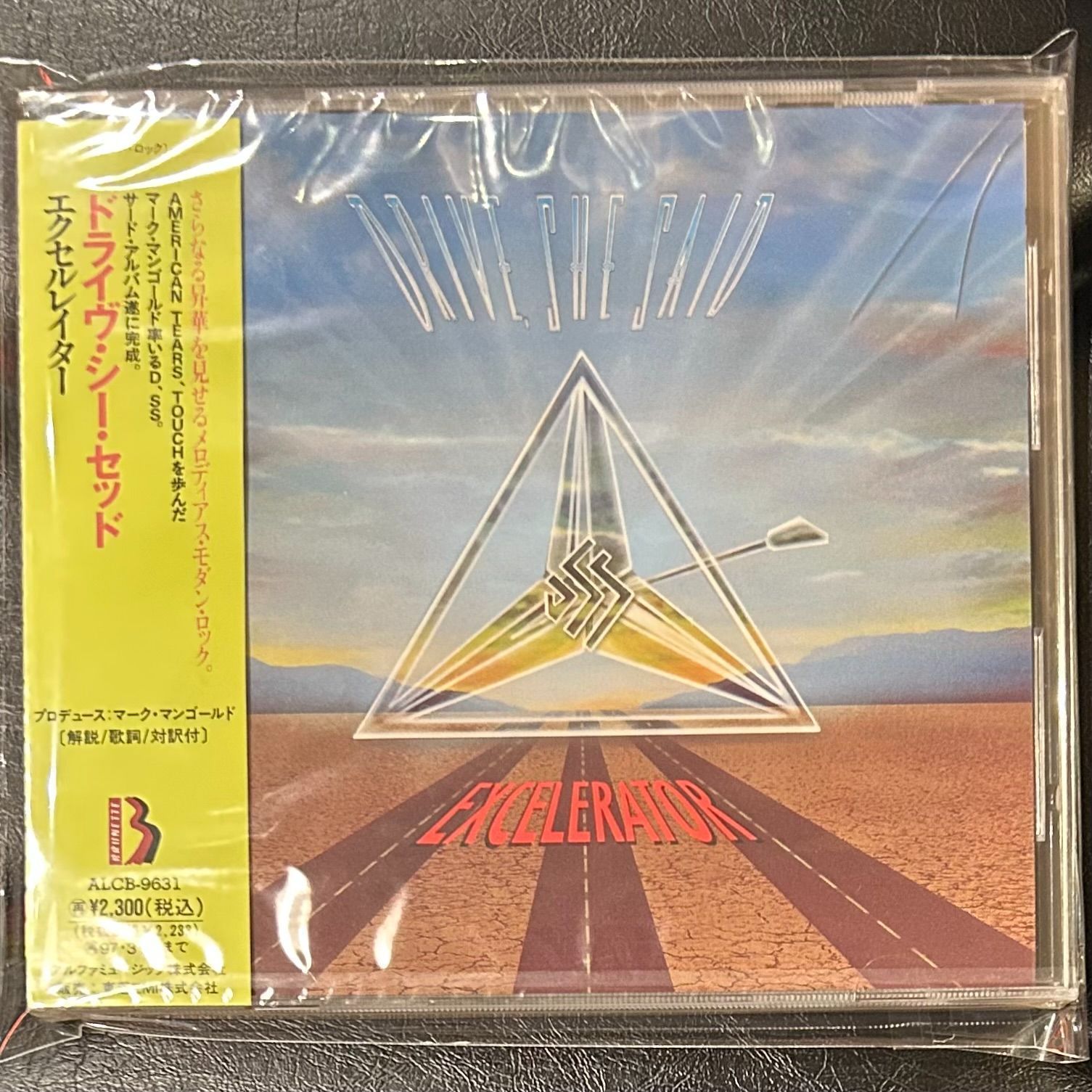 プロモ未開封】 ドライヴ・シー・セッド「エクセルレイター」Drive