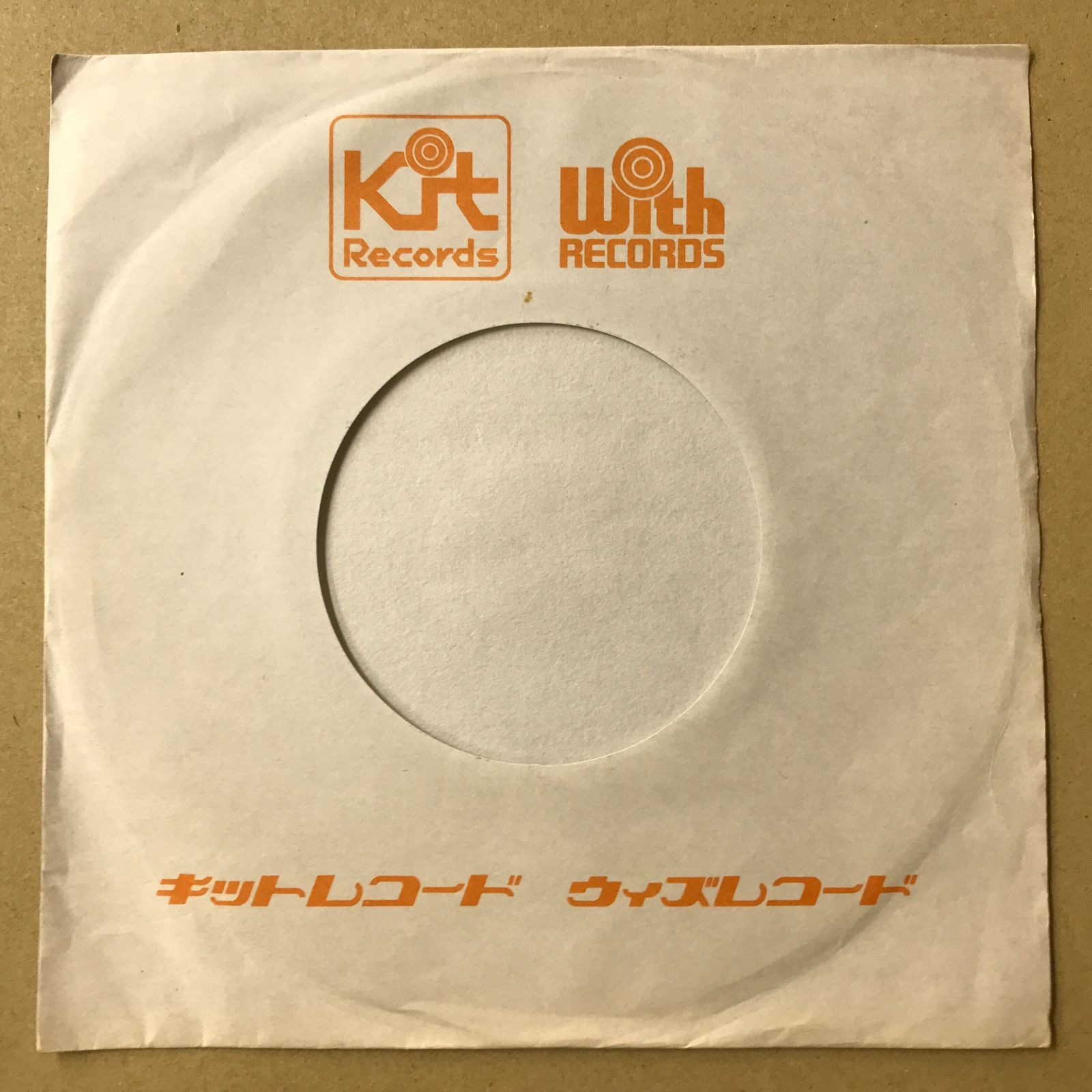 EPレコード まがじん 愛の伝説 ( 日本テレビドラマ「 さよなら、今日は