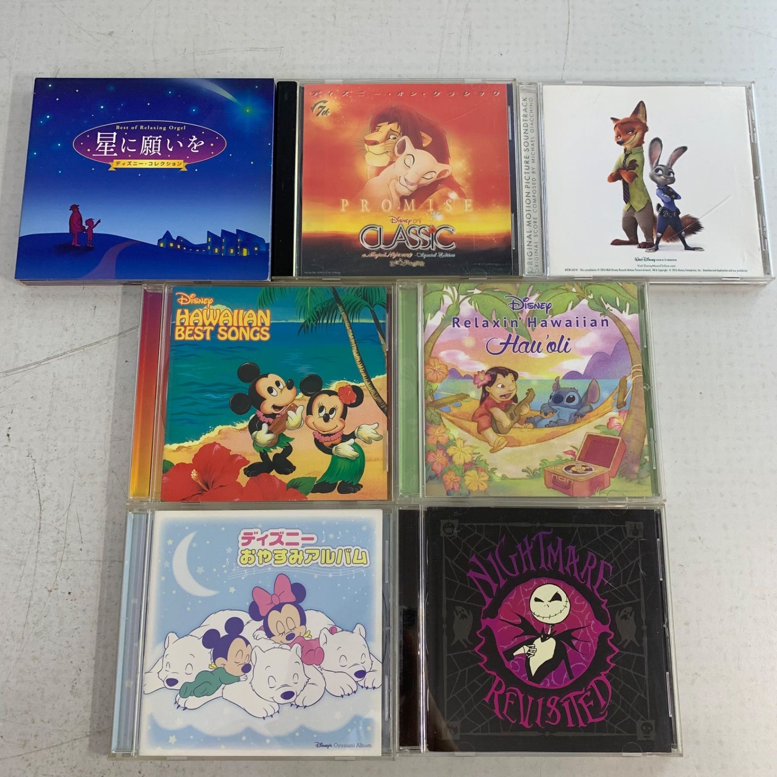 まとめ】東京ディズニーリゾート 30周年記念 CDセット HAPPINESS