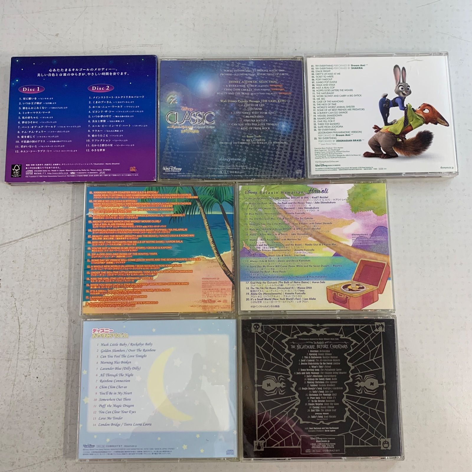 まとめ】東京ディズニーリゾート 30周年記念 CDセット HAPPINESS