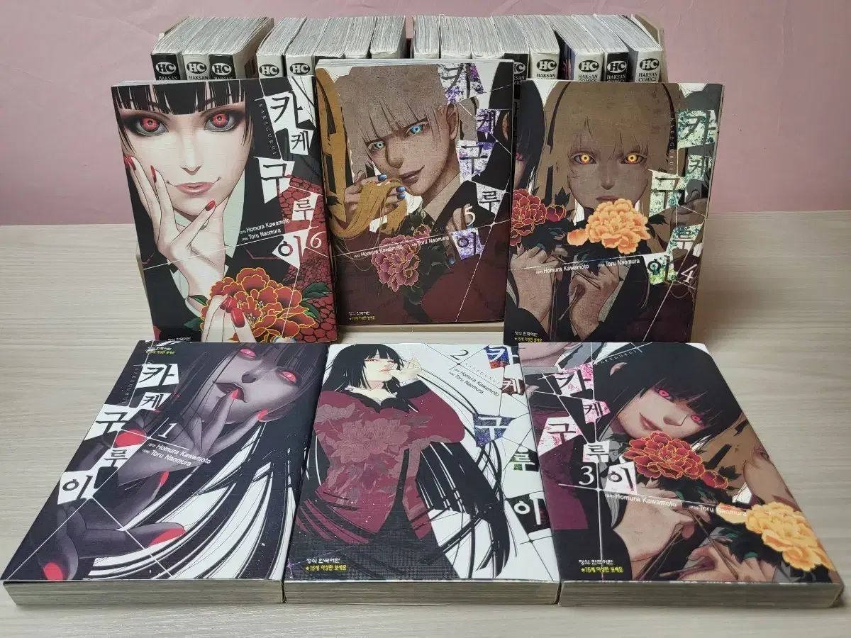 コミック全巻セット・まとめ買い】賭ケグルイ(1～20巻)セット | ブック