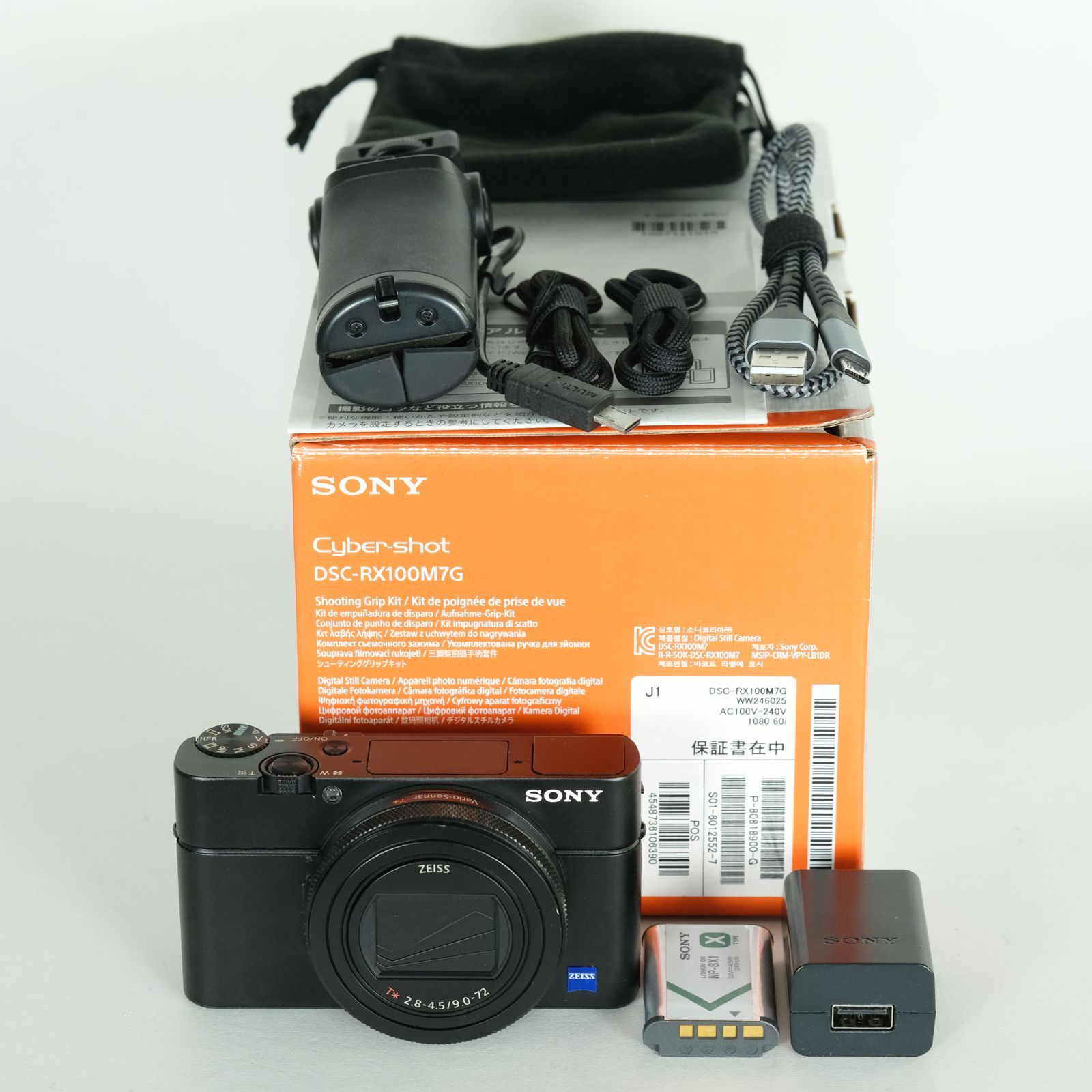 良品 | シューティンググリップ付] SONY Cyber-shot DSC-RX100M7