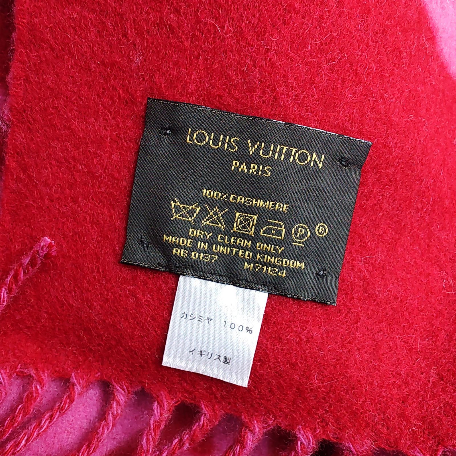 ルイヴィトン エシャルプ レイキャビック マフラー カシミヤ ストール