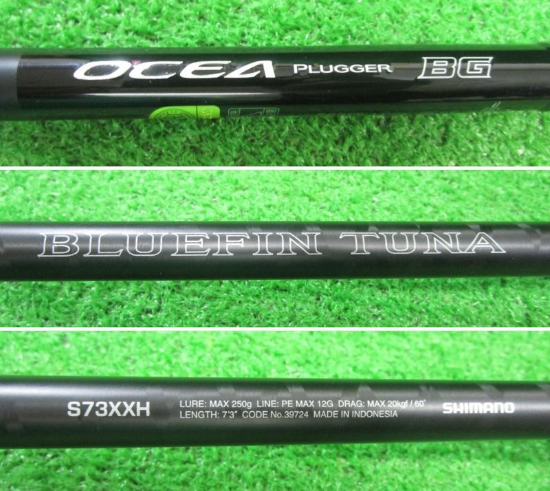 ECH三 シマノ オシアプラッガー BG S 73 XXH ブルーフィン ツナ