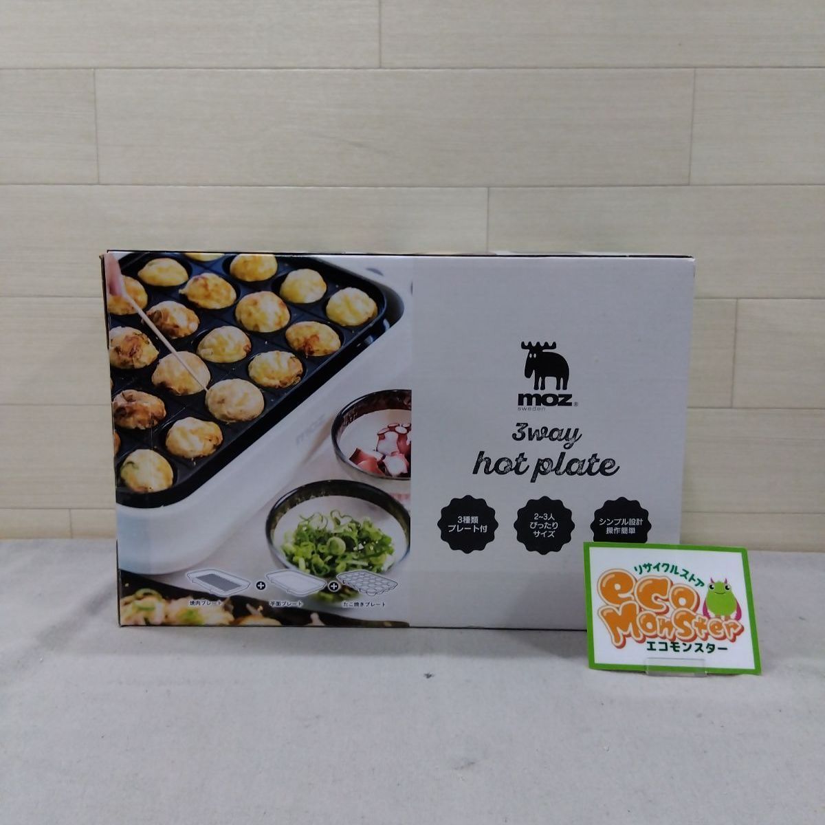 未使用品】moz (モズ) 3WAYホットプレート (ホワイト) 北欧