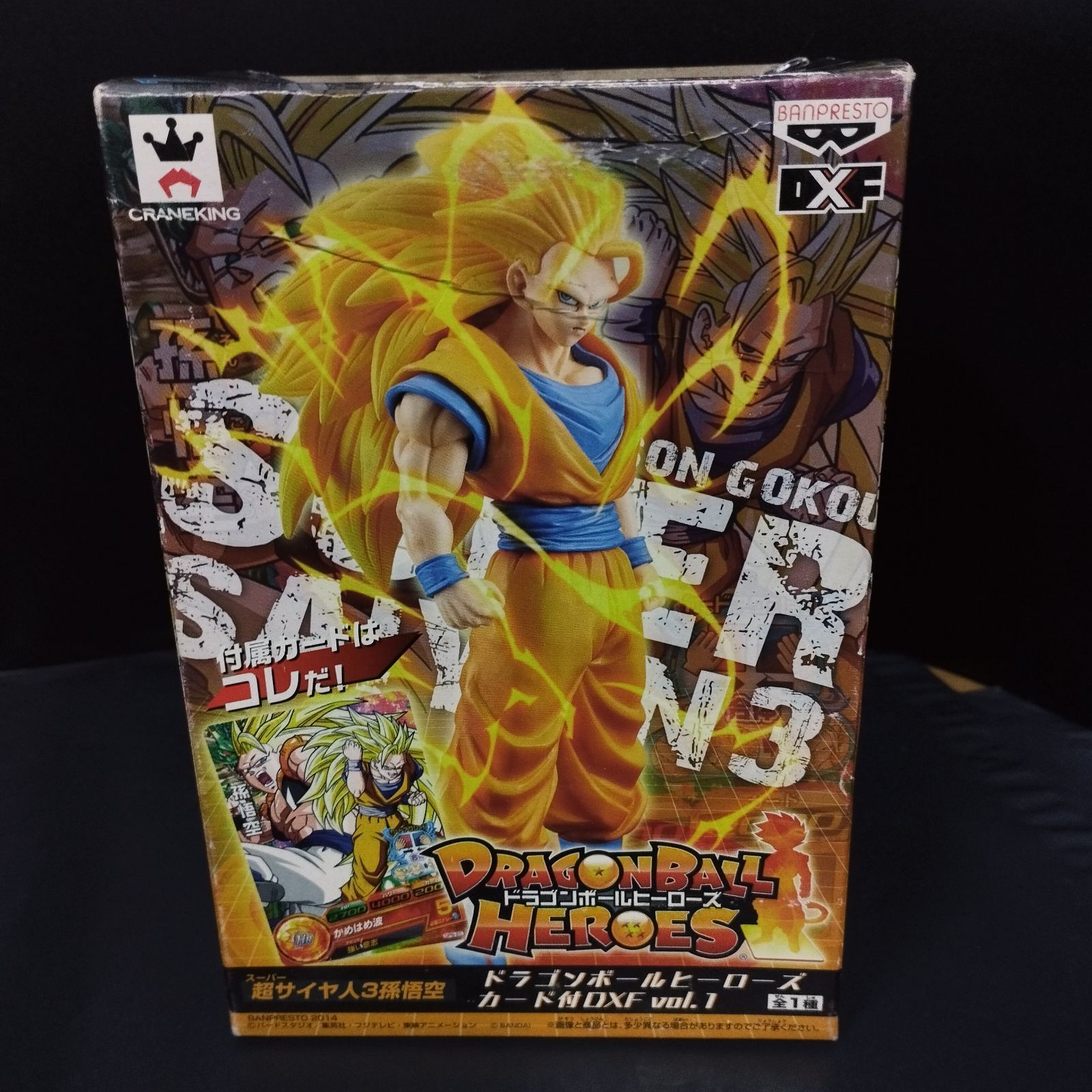 D9590】ドラゴンボール フィギュア - メルカリ