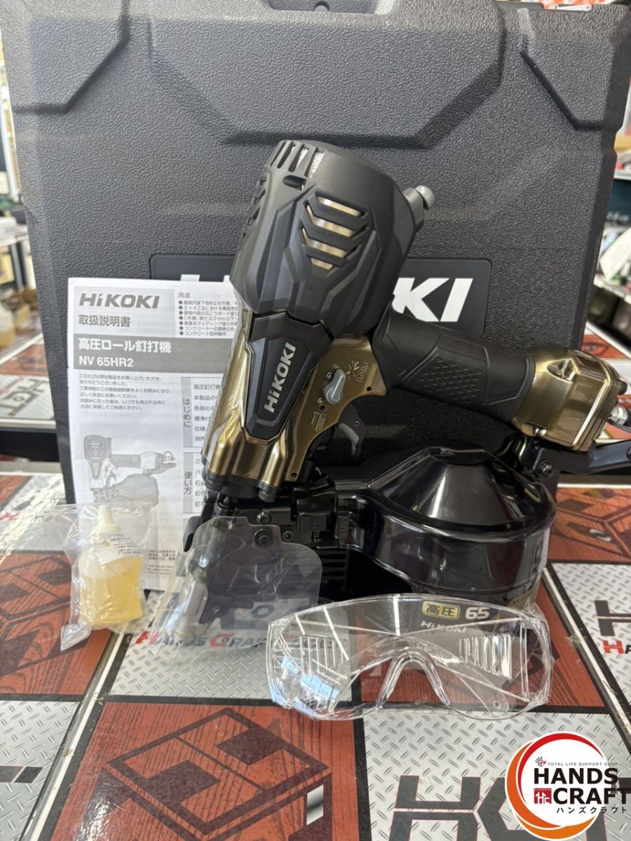 HiKOKI ハイコーキ NV 65 HR 2 N 高圧釘打機 mm 説明書 防護メガネ 油さし付 針金 釘 ハンズクラフ