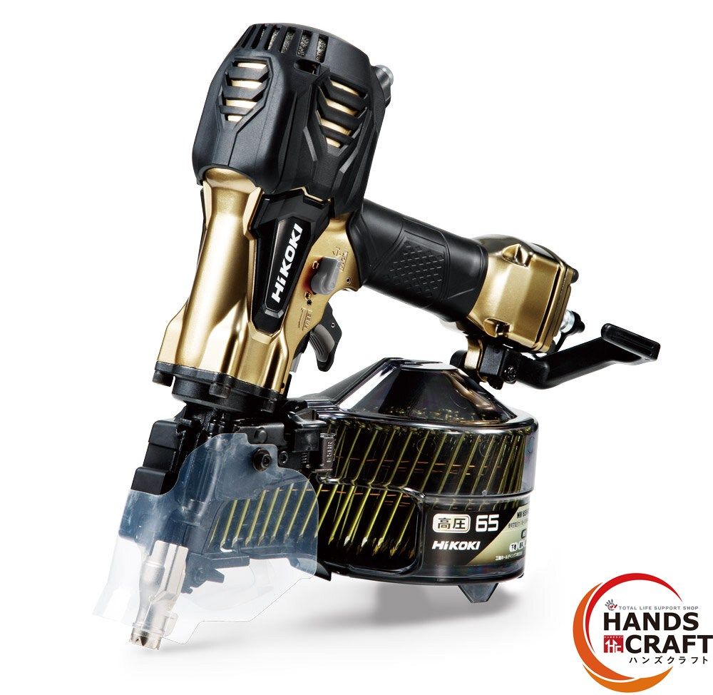 HiKOKI ハイコーキ NV 65 HR 2 N 高圧釘打機 mm 説明書 防護メガネ 油さし付 針金 釘 ハンズクラフ