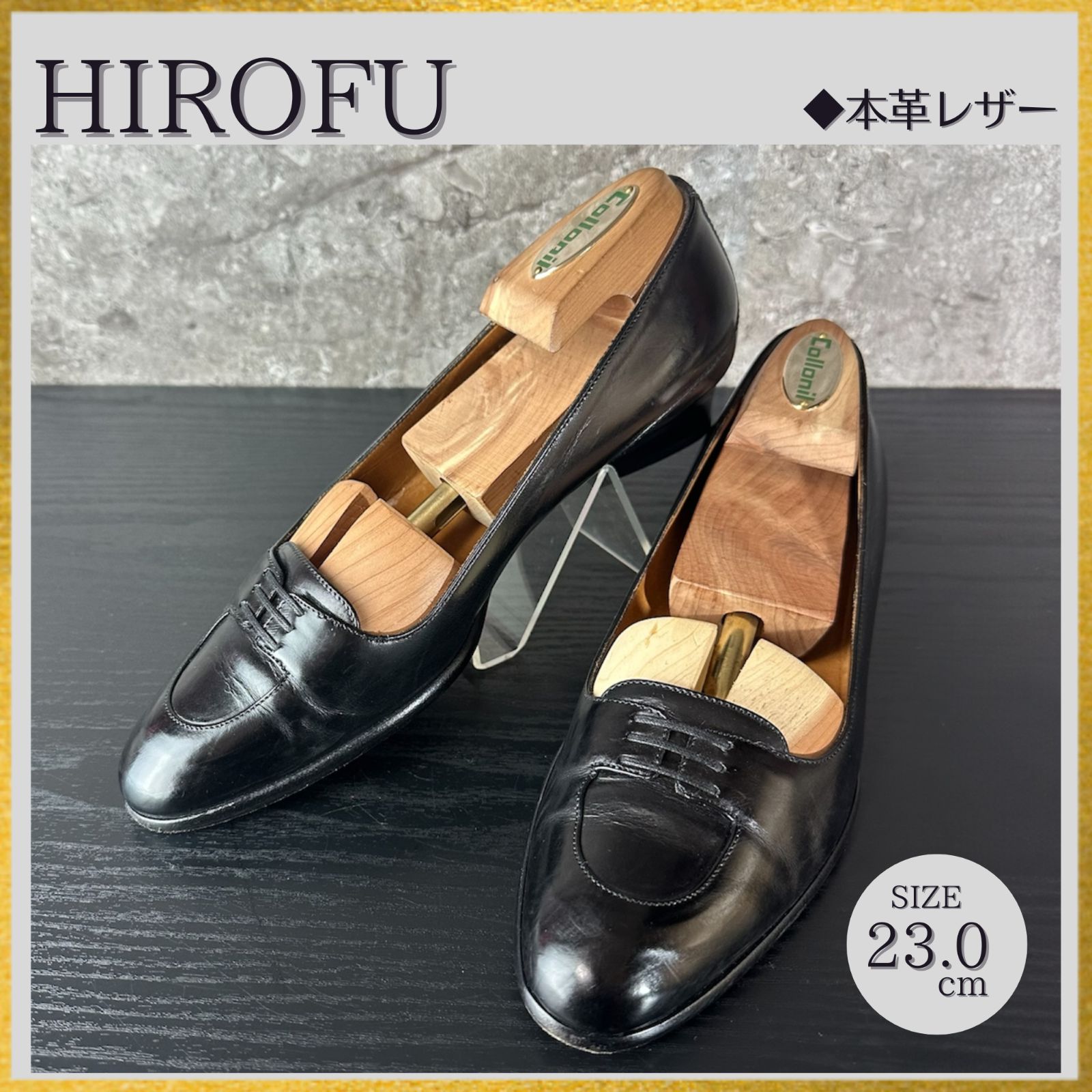 HIROFU ヒロフ　ローヒールパンプス　未使用品 S115 美品 HIROFU ヒロフ 本革レザー ローヒールパンプス 黒ブラック