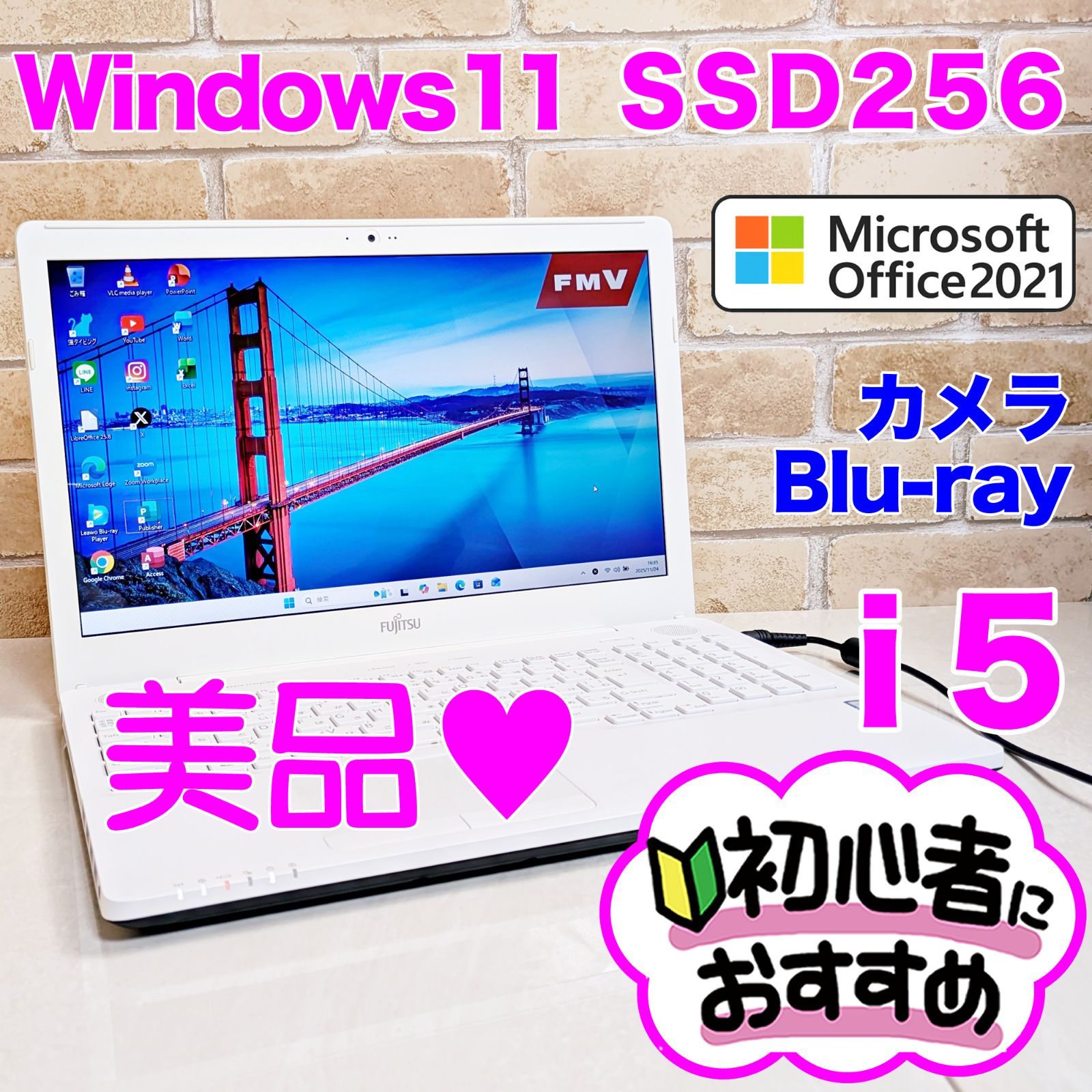 美品☆オフィス付き☆SSD/第6世代Corei5高性能/メモリ8G☆初心者OK