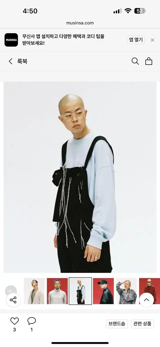 ダブルラバーズ アジョバイアジョ コラボ シガレット メガネ