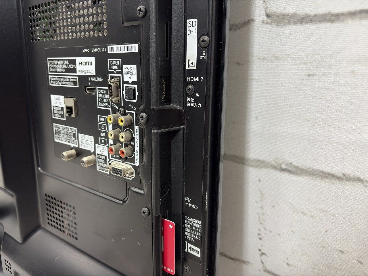 ☆状態良好☆ Panasonic パナソニック ビエラ TH-L37R3 37型 液晶