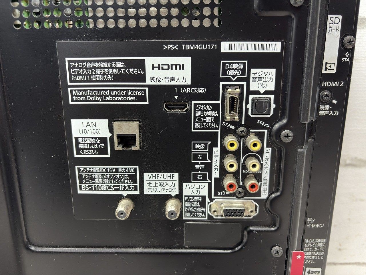 ☆状態良好☆ Panasonic パナソニック ビエラ TH-L37R3 37型 液晶