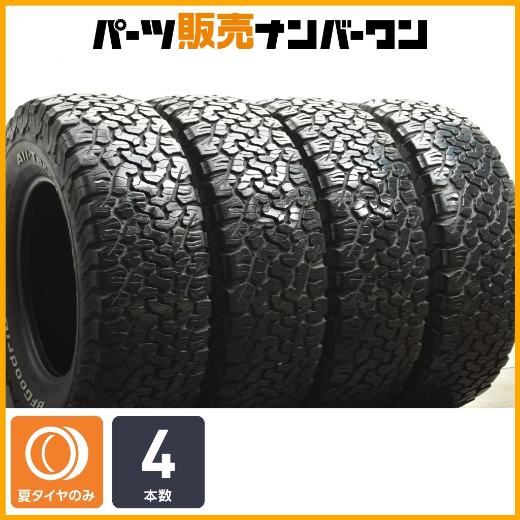 大 BFグッドリッチ オールテレーン T A KO 2 LT 285 70 R 17 4本セット カスタム リフトアップ ラングラー プラド FJクルーザー サーフ