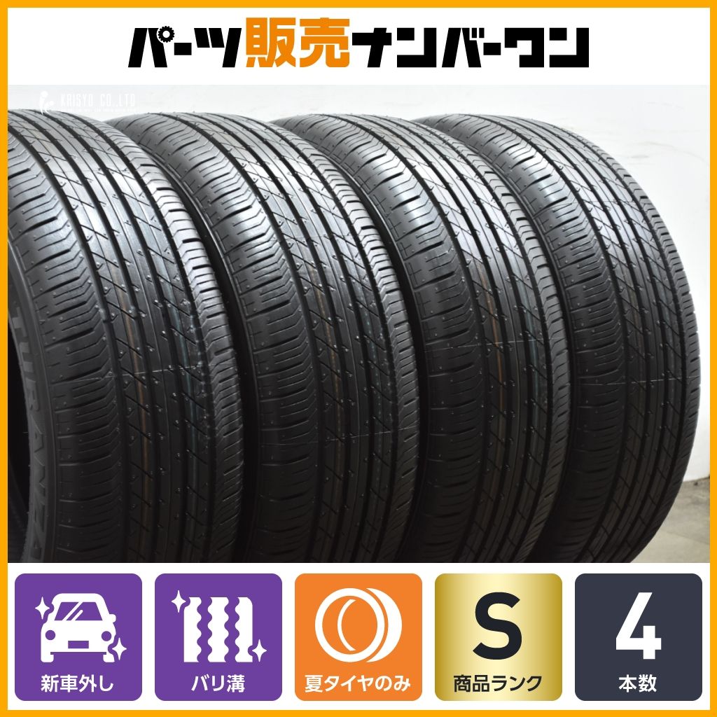ブリヂストン トランザ ER33 205/60R16 新車外し 4本 【公式通販】