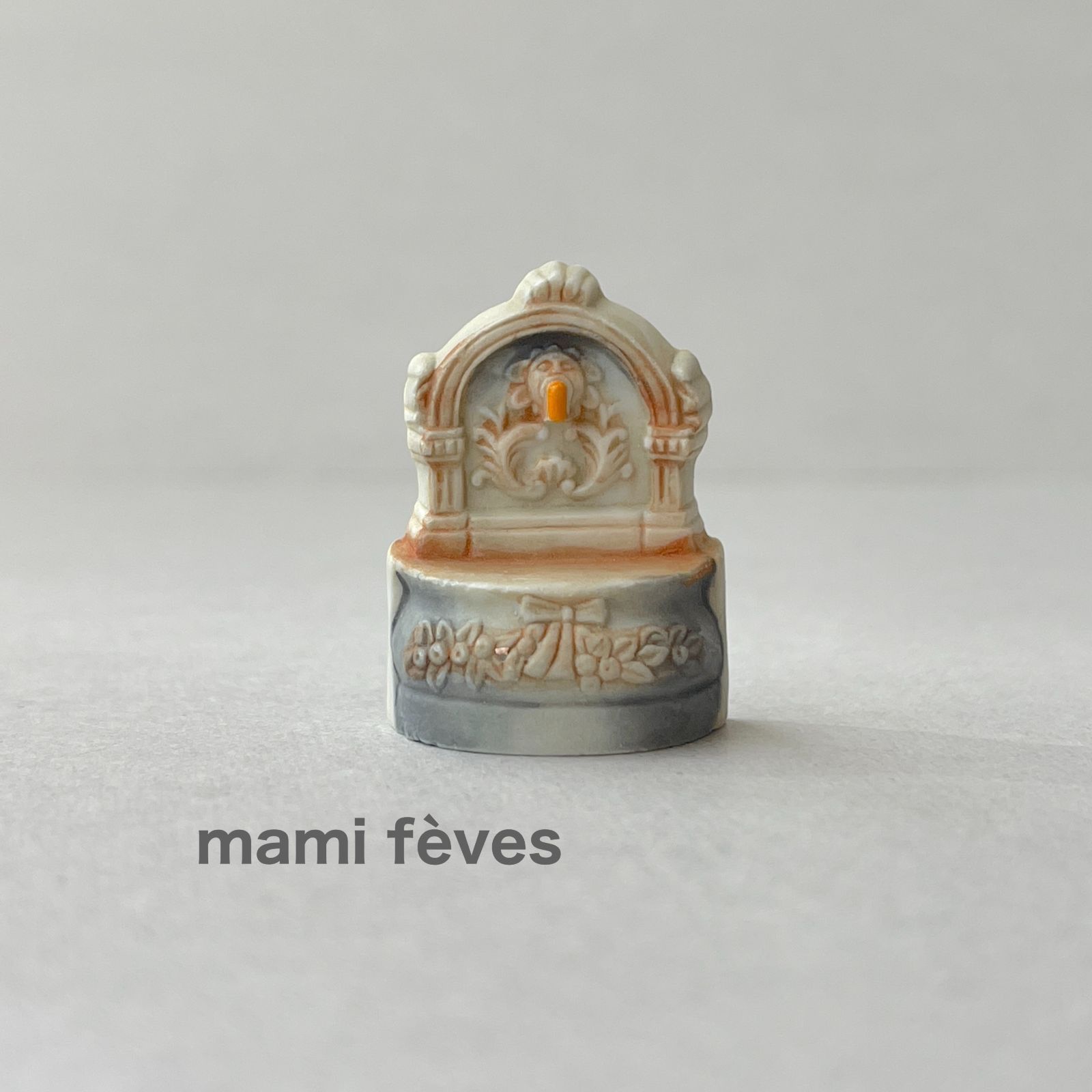 フェーヴ 平和の泉 お庭の噴水 フランス フェーブ ミニチュア陶器