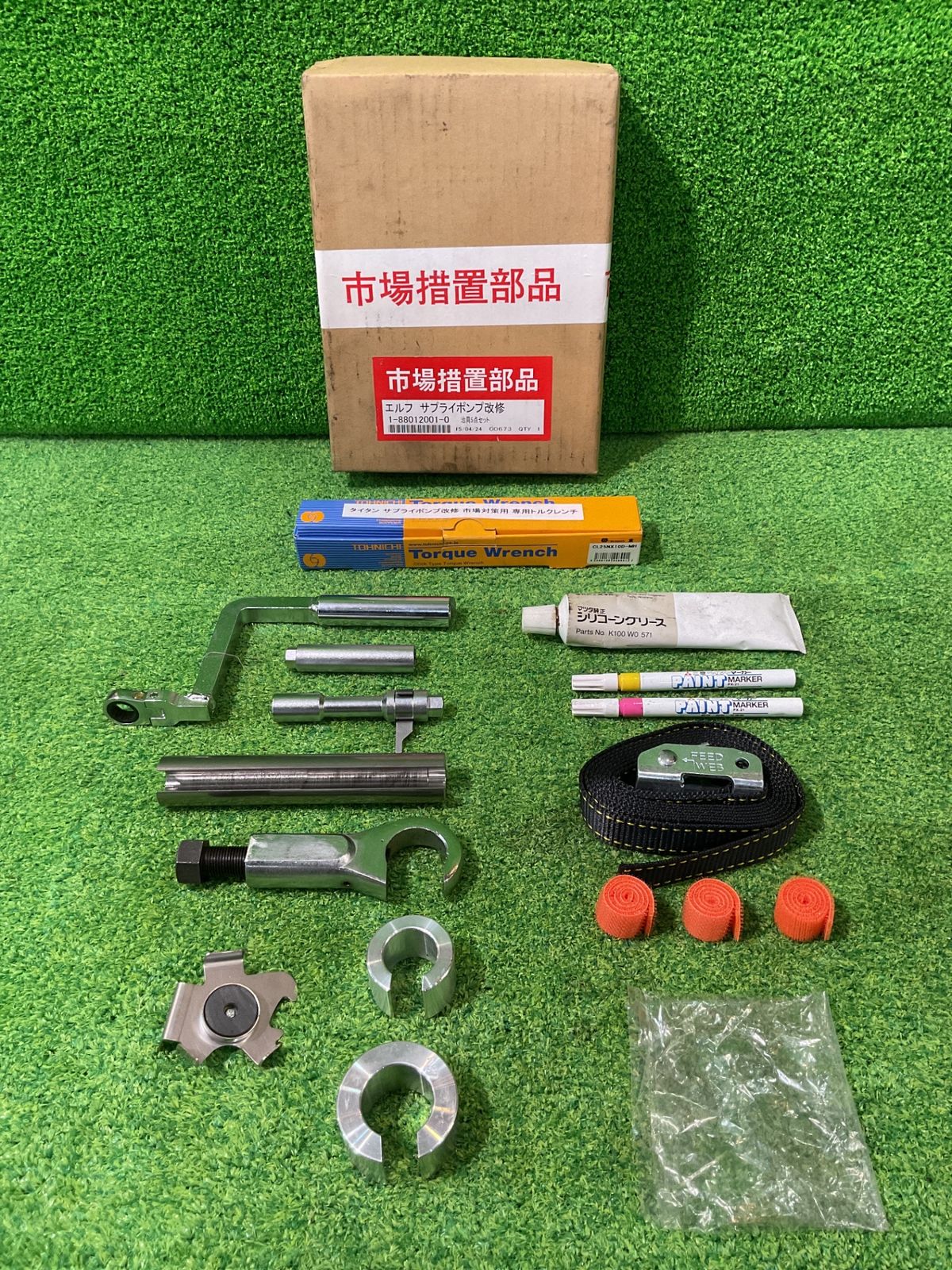 エルフ サプライトポンプ改修 治具５点セット トルクレンチ -MH サ-151