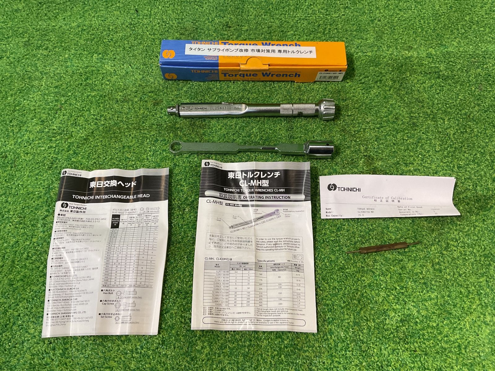 エルフ サプライトポンプ改修